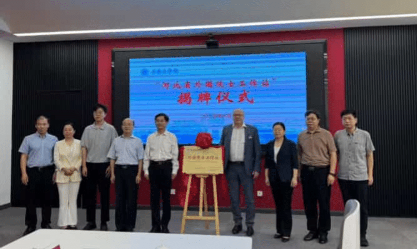 战略合作 | 新伯亚美与青岛理工大学科技园区正式签约