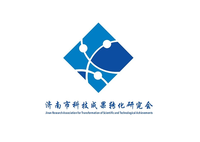 济南市科技成果转化研究会